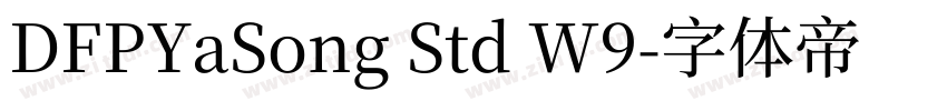 DFPYaSong Std W9字体转换